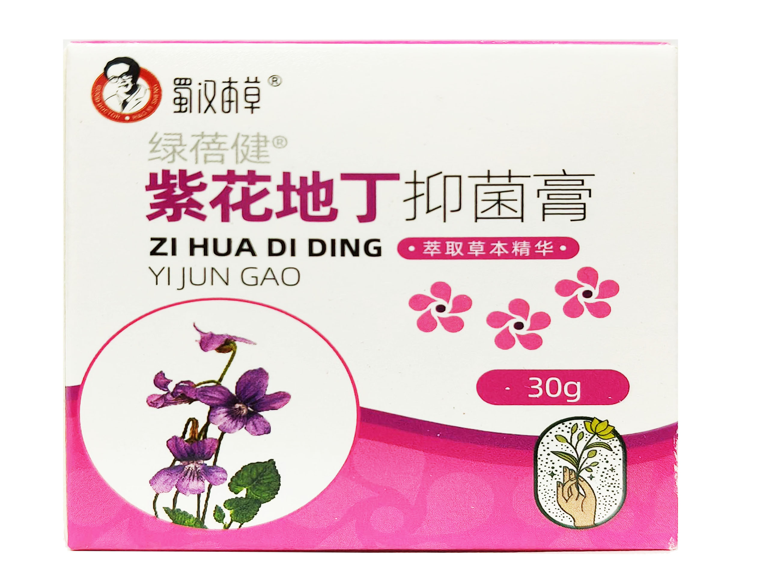 紫花地丁抑菌膏