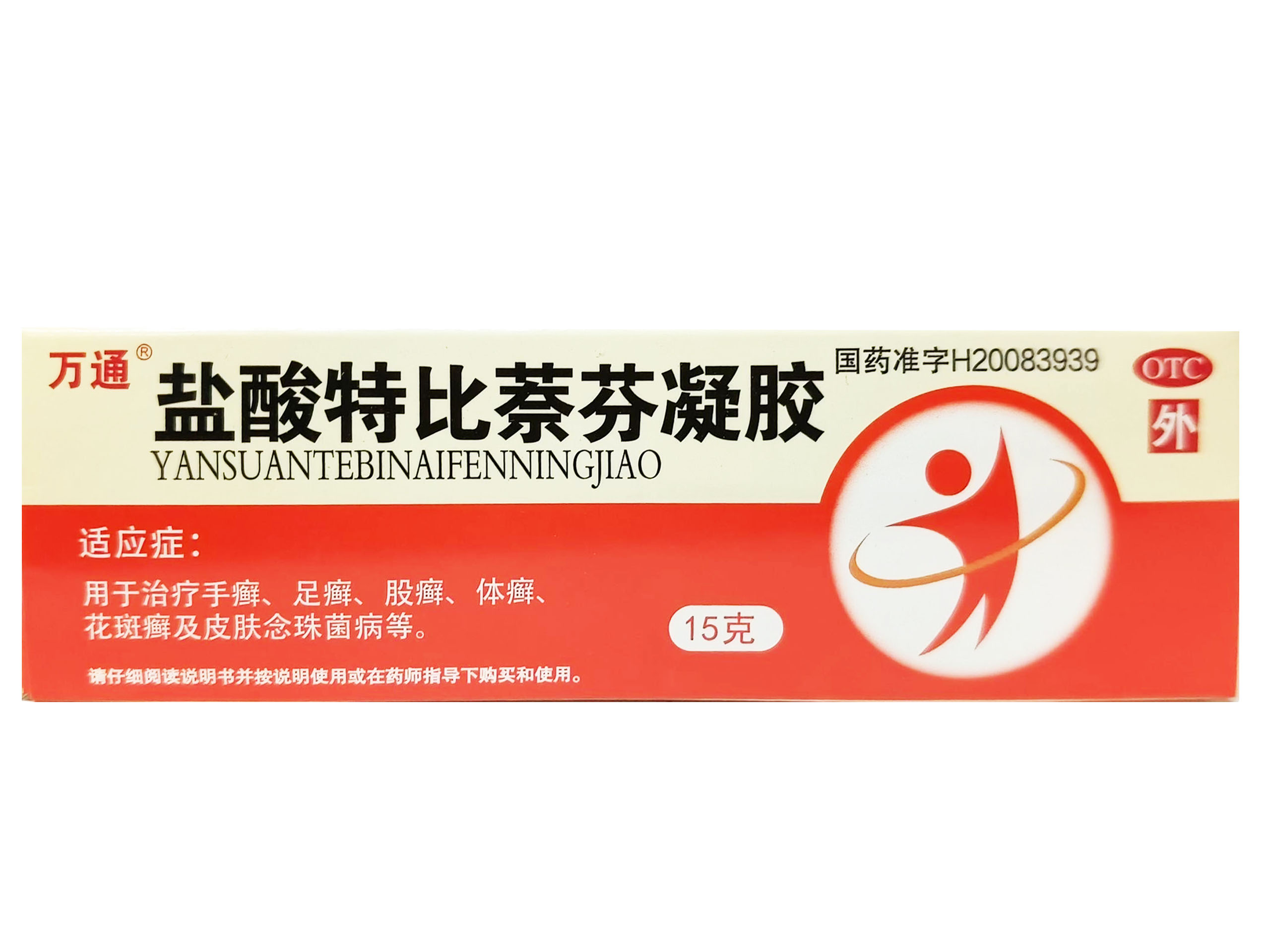 盐酸特比萘芬凝胶