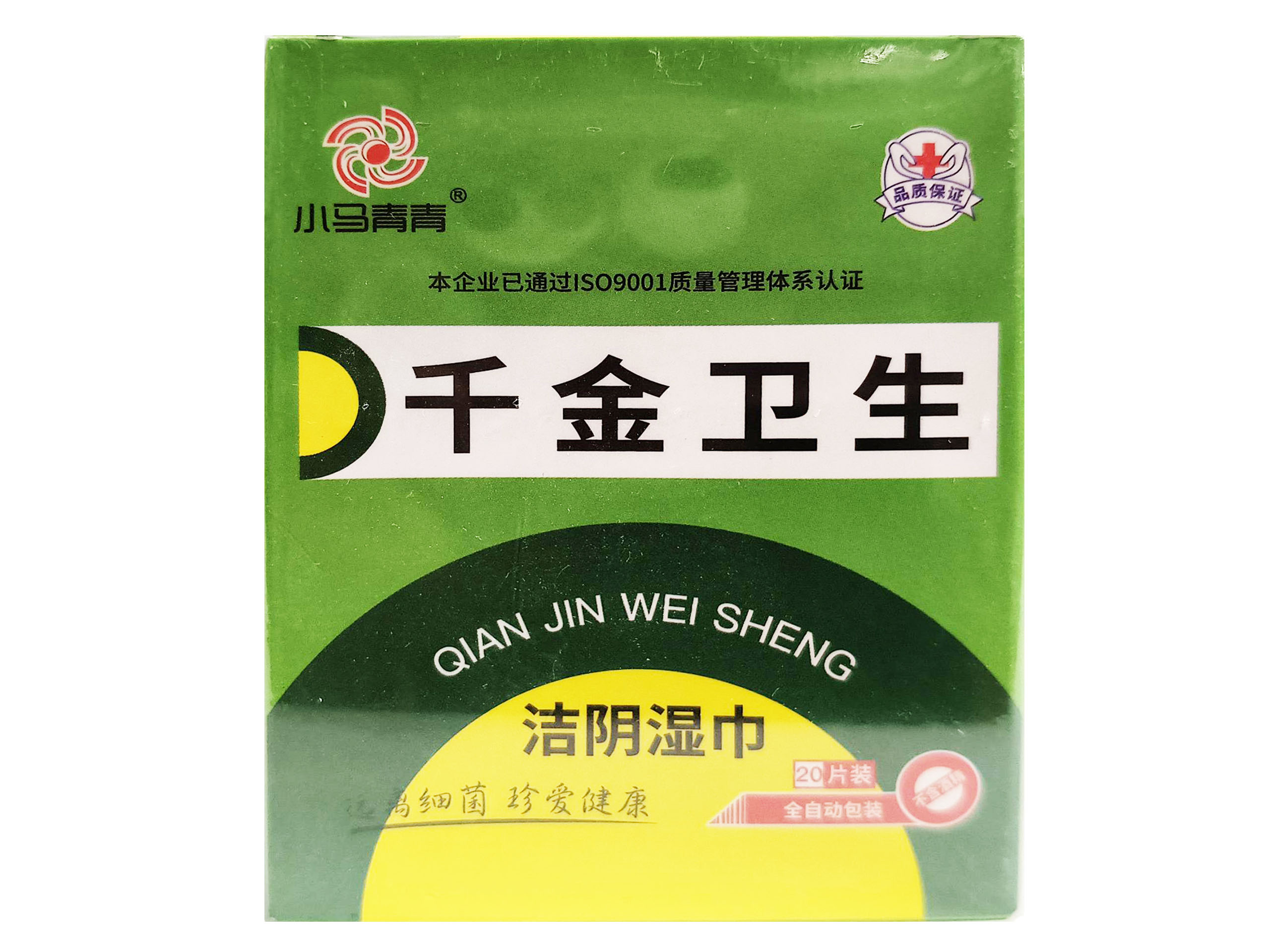 千金卫生洁阴湿巾