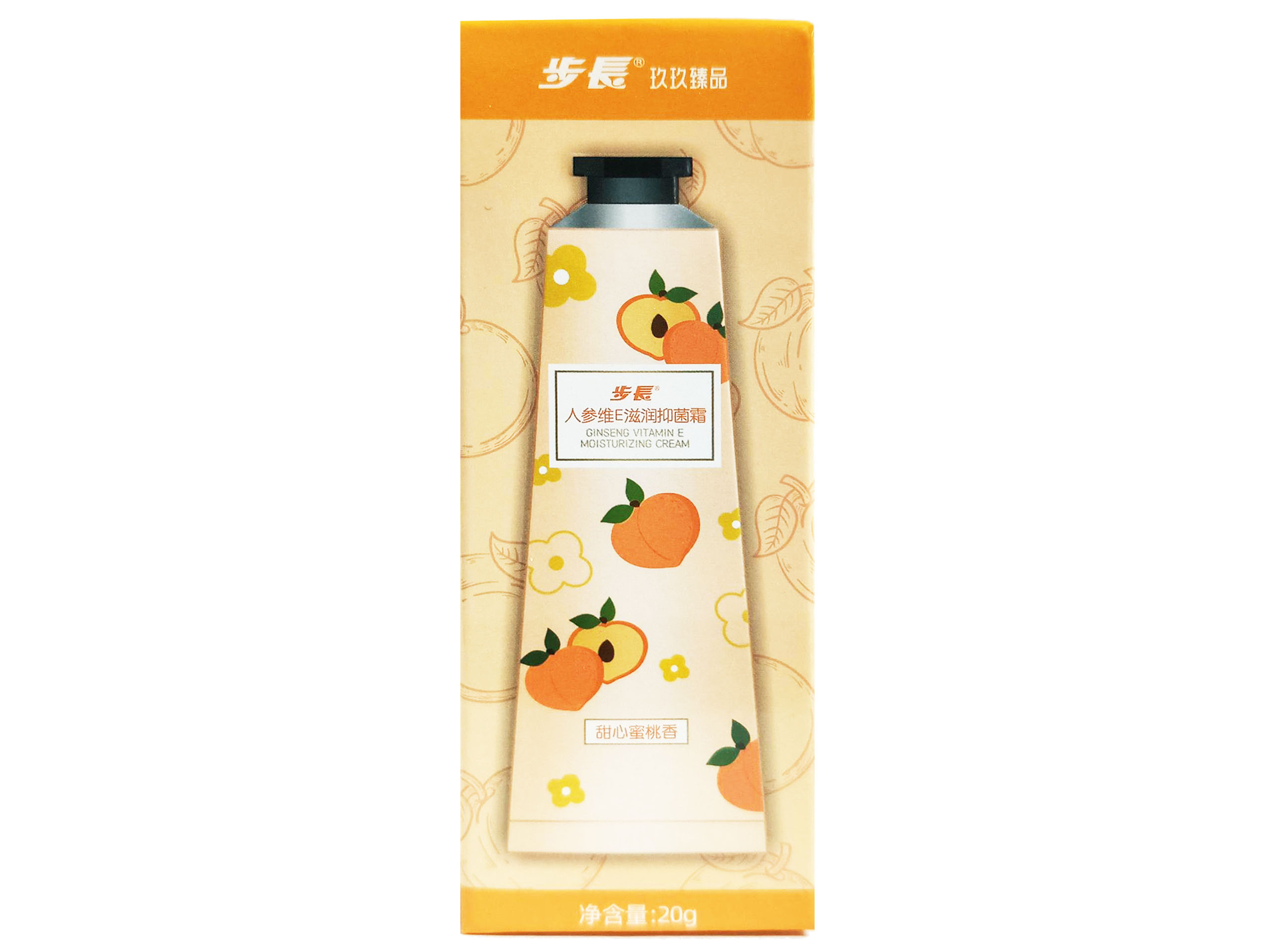 步长人参维E滋润抑菌霜