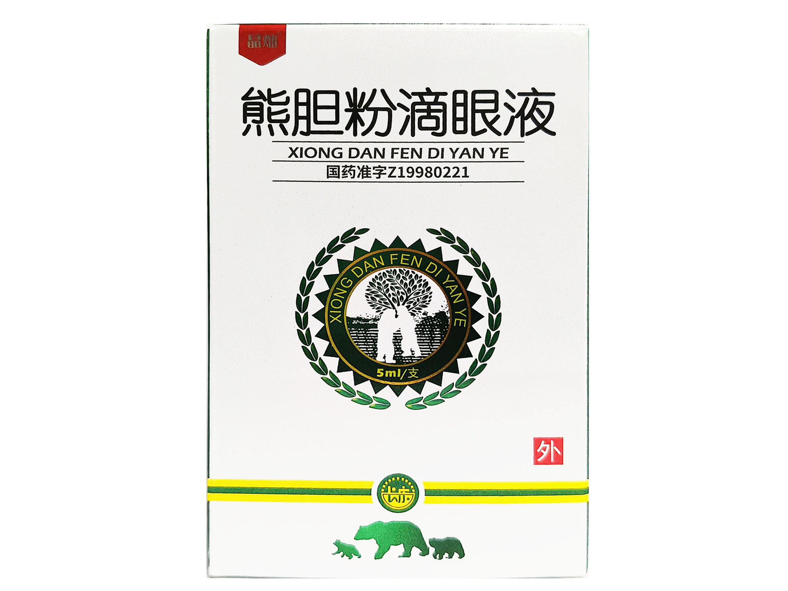 熊胆粉滴眼液