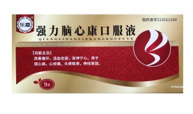 强力脑心康口服液