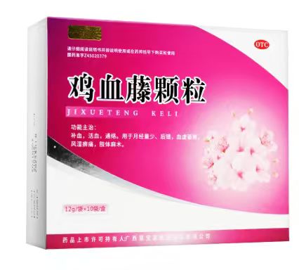 鸡血藤颗粒