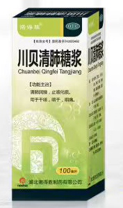 川贝清肺糖浆