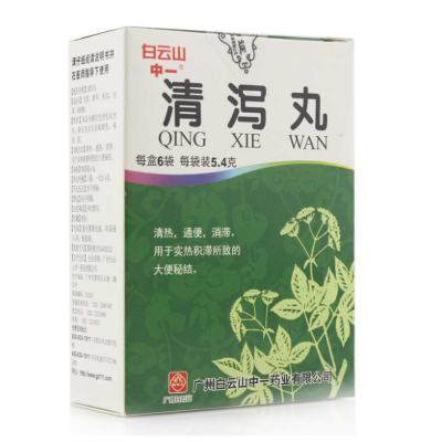 清泻丸