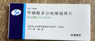 甲磺酸多沙唑嗪缓释片