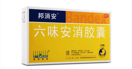 六味安消胶囊
