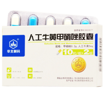 人工牛黄甲硝唑胶囊