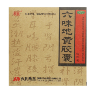 六味地黄胶囊