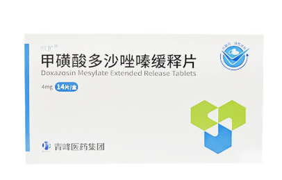 甲磺酸多沙唑嗪缓释片