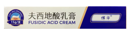 夫西地酸乳膏