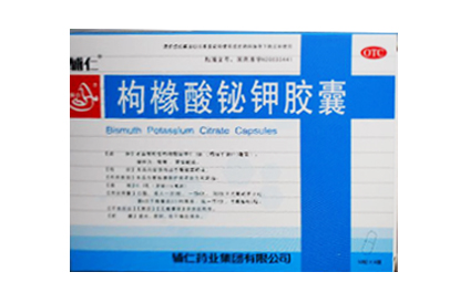枸椽酸铋钾胶囊