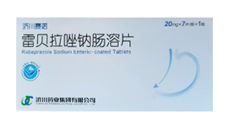 雷贝拉唑钠肠溶片