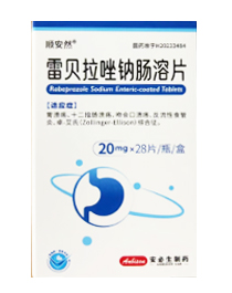 雷贝拉唑钠肠溶片
