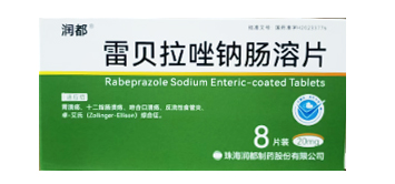 雷贝拉唑钠肠溶片