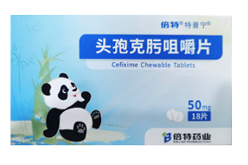 头孢克肟咀嚼片