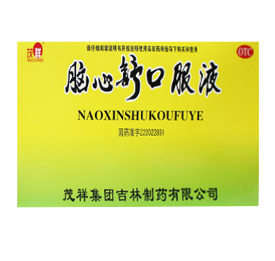 脑心舒口服溶