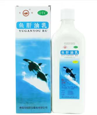 鱼肝油乳