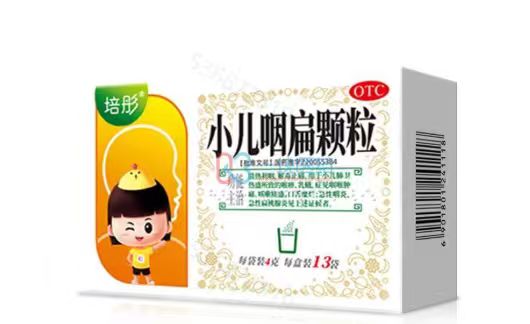 小儿咽扁颗粒