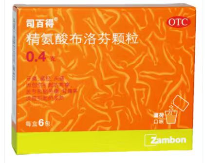 精氨酸布洛芬颗粒