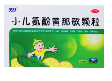 小儿氨酚黄那敏颗粒