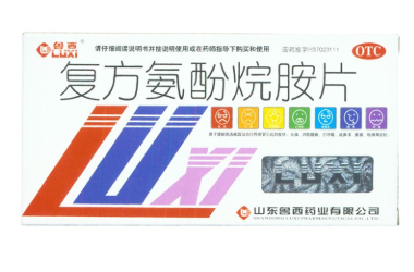 复方氨酚烷胺片