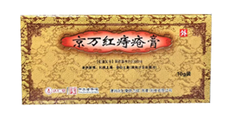 京万红痔疮膏
