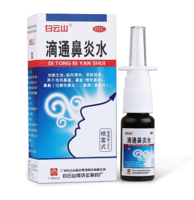 滴通鼻炎水