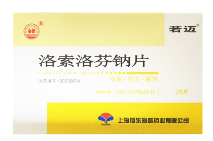 洛索洛芬钠片