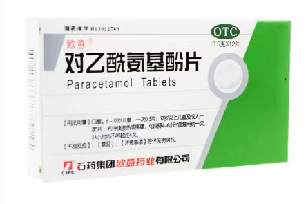对乙酰氨基酚片