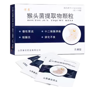 猴头菌提取物颗粒