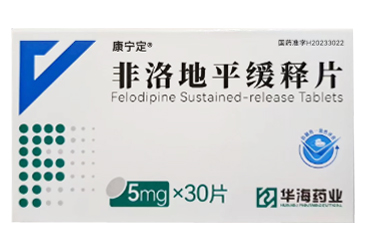 非洛地平缓释片