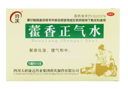 藿香正气水