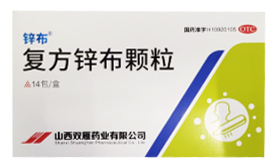 复方锌布颗粒