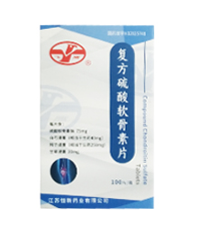 复方硫酸软骨素片