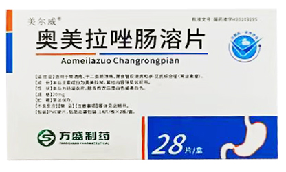 奥美拉唑肠溶片