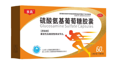 硫酸氨基葡萄糖胶囊