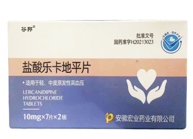 盐酸乐卡地平片