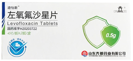 左氧氟沙星片