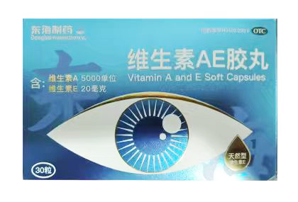 维生素AE胶丸