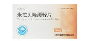 米拉贝隆缓释片