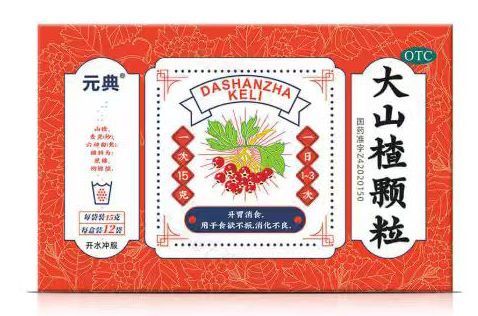 大山楂颗粒