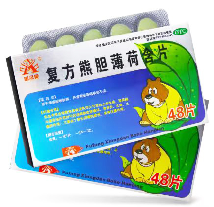 复方熊胆薄荷含片