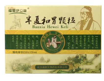半夏和胃颗粒