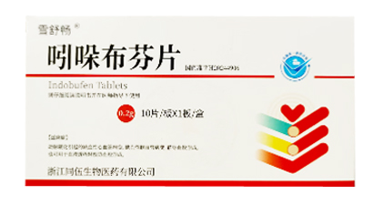 吲哚布芬片