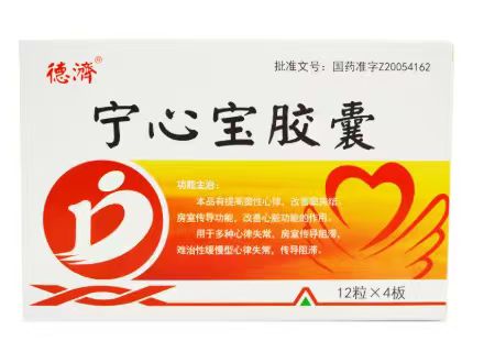 宁心宝胶囊