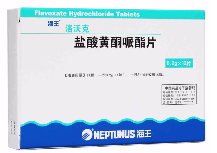 盐酸黄酮哌酯片