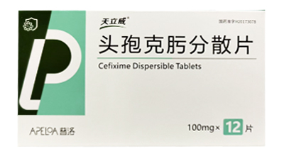 头孢克肟分散片